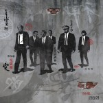 Ellis - The Dictators